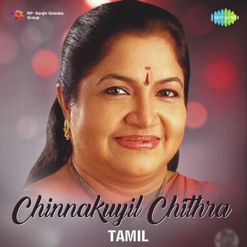 Chinnakuyil Chithra