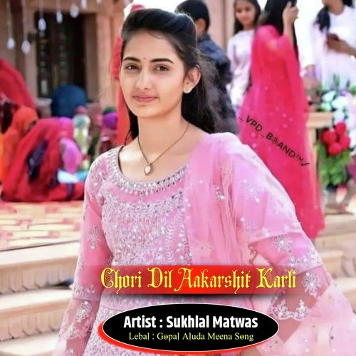 Chori Dil Aakarshit Karli