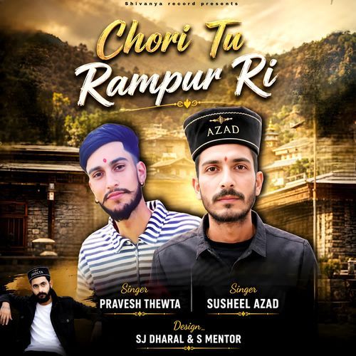 Chori Tu Rampur Ri