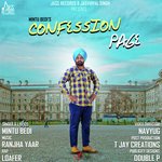 Confession Page