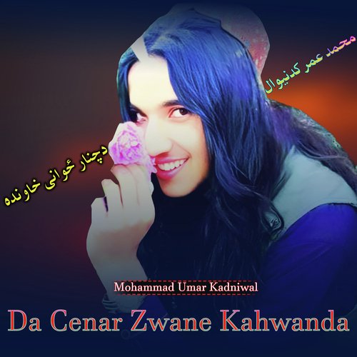 Da Cenar Zwane Kahwanda