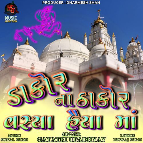 Dakor Na Thakor Vasya Haiya Maa