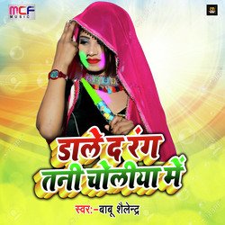 Dale D Rang Tani Choliya Me (Holi Song)-QV8qd0YFBkY