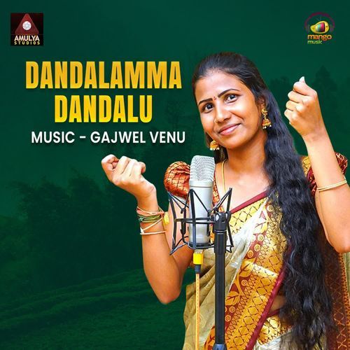 Dandalamma Dandalu