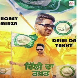 Delhi Da Takht-Ei8ESy5zUl0