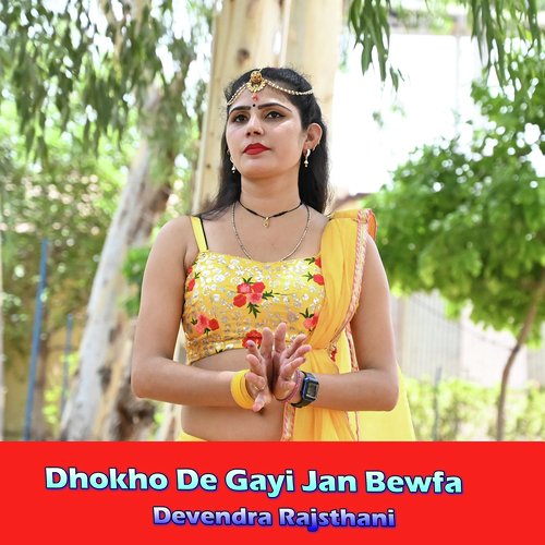 Dhokho De Gayi Jan Bewfa