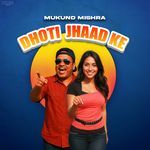 Kahan Jaat Badu