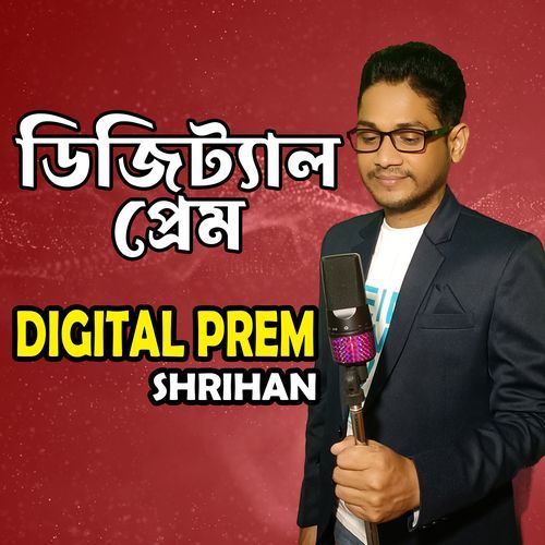 Digital Prem