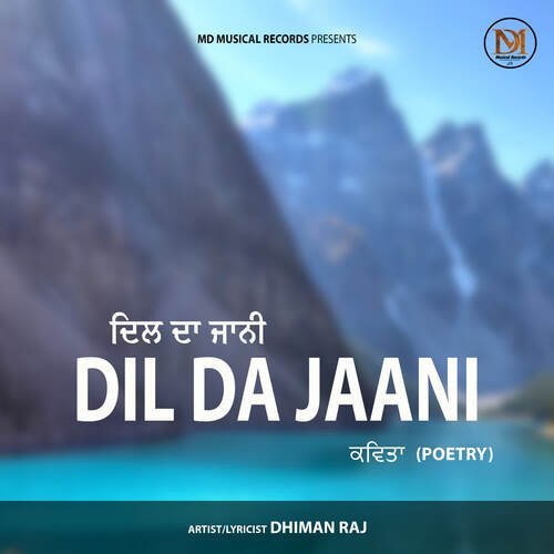 Dil Da Jaani