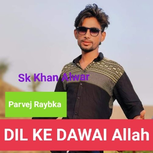 DIL KE DAWAI Allah