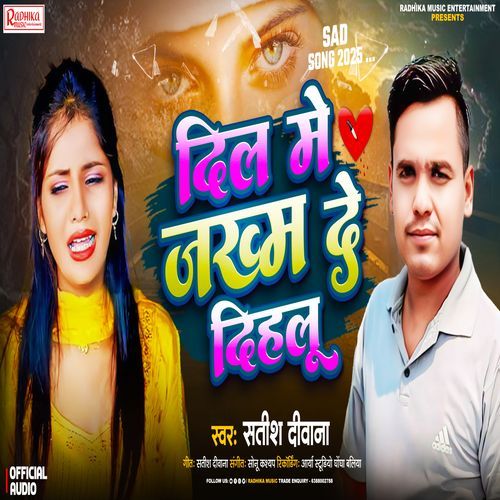 Dil Me Jakham De Dihalu