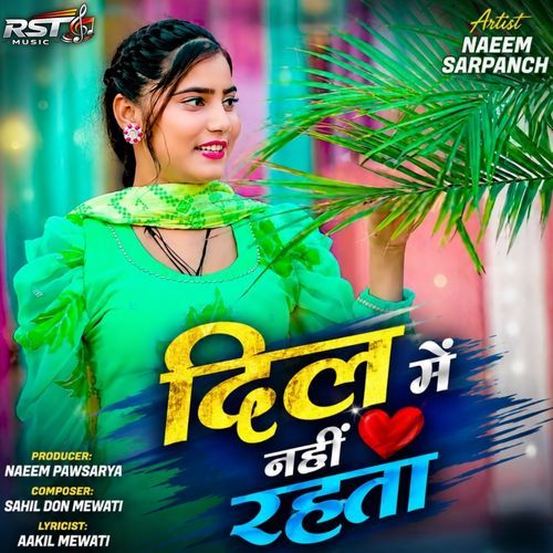 Dil Me Na Rahve