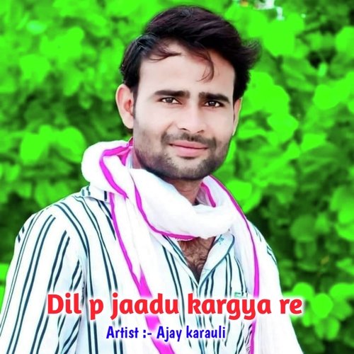 Dil P Jadu Kargya Re