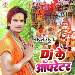 DJ Ke Oprator (Bhakti)