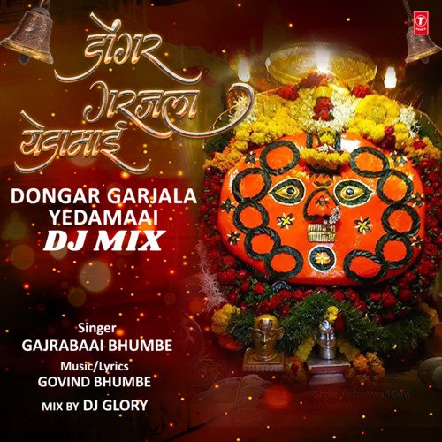 Dongar Garjala Yedamaai Dj Mix(Remix By Dj Glory)