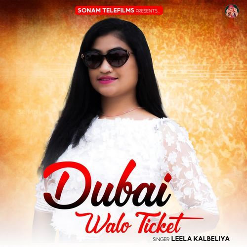 Dubai Walo Ticket