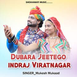 Dubara Jeetego indraj Viratnagar-QiUJaDVVR3A