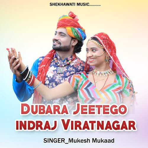 Dubara Jeetego indraj Viratnagar