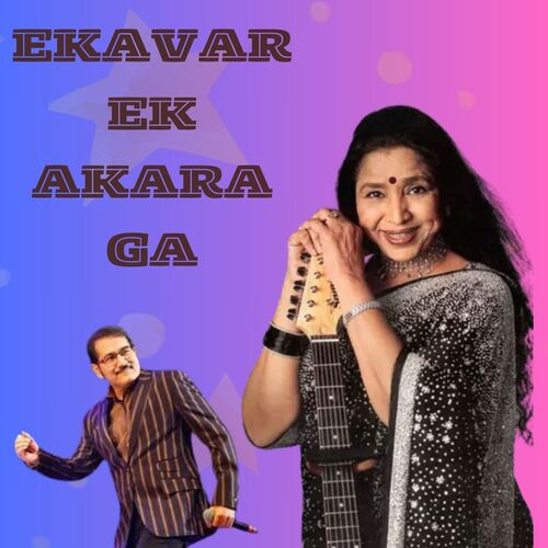 EKAVAR EK AKARA GA