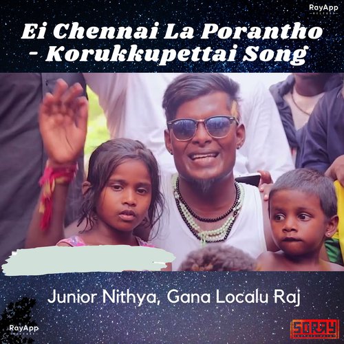 Ei Chennai La Porantho - Korukkupettai Song