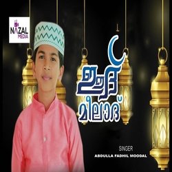 Eid Meelad-BT8hWA1jUx4