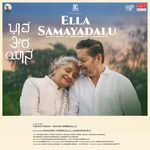 Ella Samayadalu (From "Bhaava Theera Yaana")