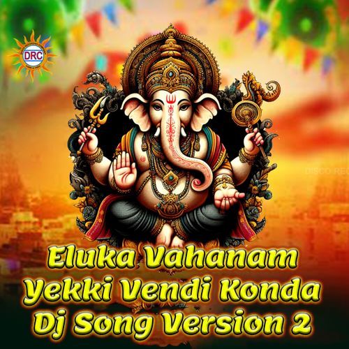 Eluka Vahanam Yekki Vendi Konda (Dj Song Version 2)