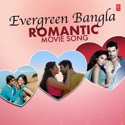 Mahi (From "Deewana") by Prasenjit Mallick, Dev Sen