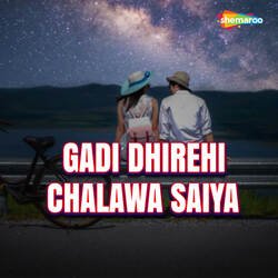 Gadi Dhirehi Chalawa Saiya-Eg8dQUBFeVc