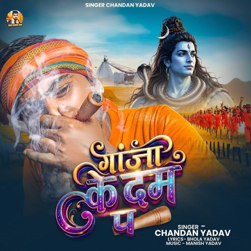 Ganja Ke Dam Pe