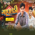 Maiyar Meli Sasariye Hedyo-Gavaldi