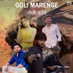 Goli Marenge