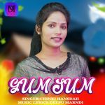 Gumsum - Female Version