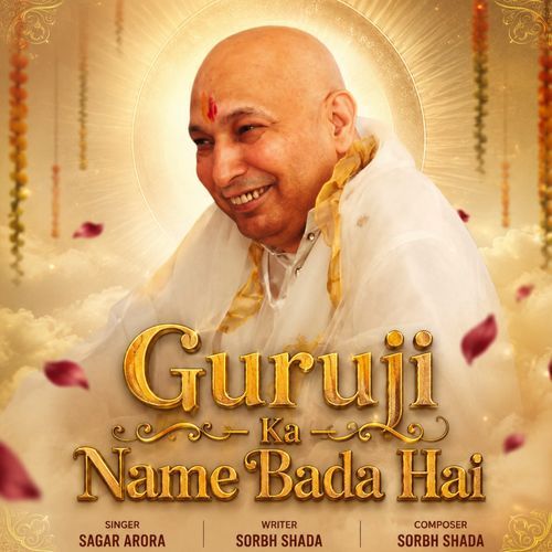 Guruji Ka Name Bada Hai