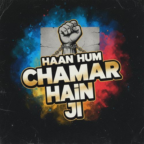 Haan Hum Chamar Hain Ji