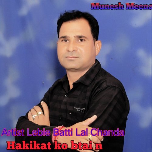 Hakikat Ko Btai N