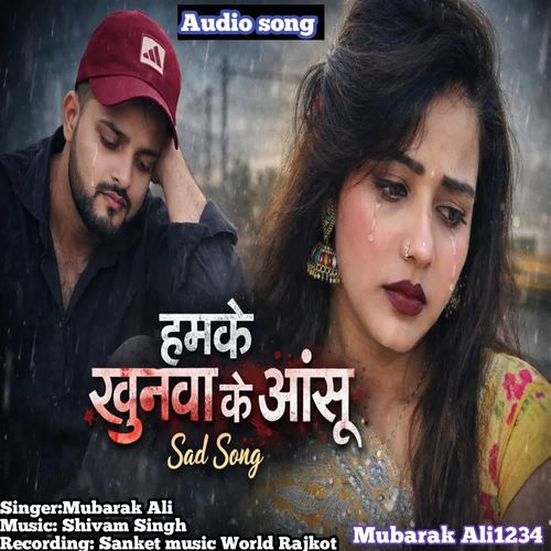 Hamke Khunwa Ke Aansoo