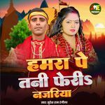 Hamra Pe Tani Fero Najariya Sun La Arji Hmar