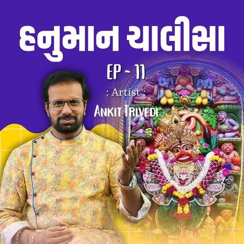 Hanuman Chalisa Ep-11