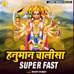 Hanuman Chalisa Super Fast-RUUyQAxzXR4