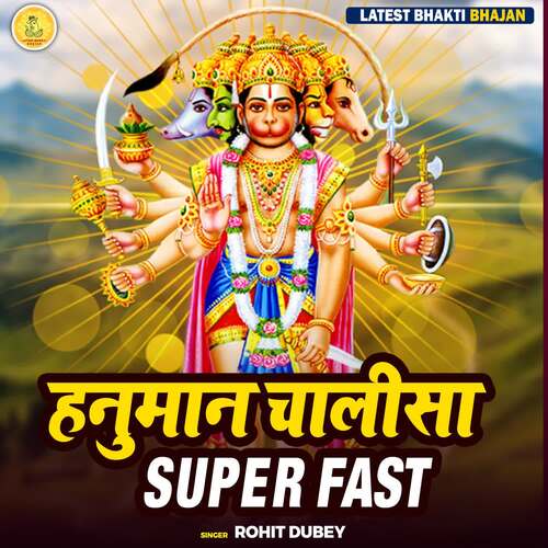 Hanuman Chalisa Super Fast