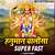 Hanuman Chalisa Super Fast