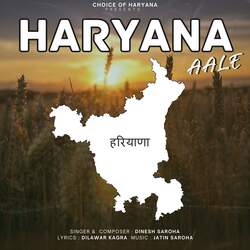 Haryana Aale-OAkBZUZVY0A