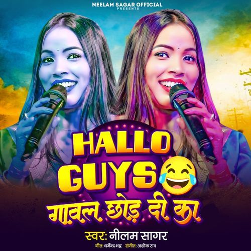 Hello Guys Gawal Chhod Di Ka