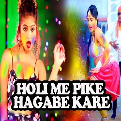 Holi Me Pike Hagabe Kare-SScyazVyZwE