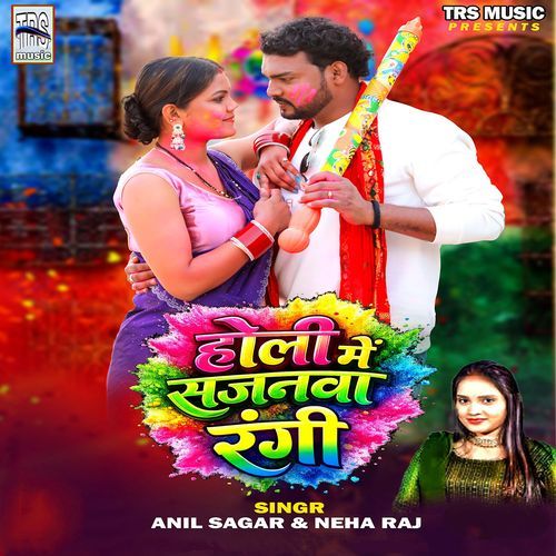 Holi Me Sajanwa Rangi