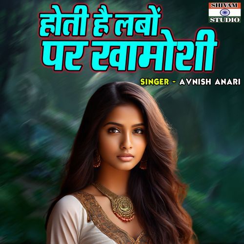 Hoti Labon Par Khamoshi