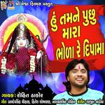 Hu Tamne Puchhu Mara Bhoda Re Dipoma