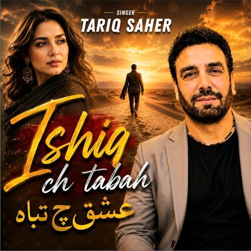 Ishiq ch tabah