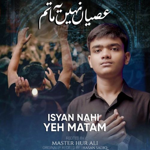 Isyan Nahi Yeh Matam